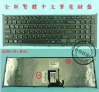 在飛比找Yahoo!奇摩拍賣優惠-SONY 索尼 VAIO PCG-71611P VPCCB1