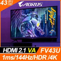 在飛比找PChome24h購物優惠-技嘉GIGABYTE AORUS FV43U HDR 100