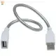 月陽金屬蛇頸USB充電電源延長線非傳輸線(SL28)