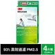 3M 靜電空氣濾網4片裝-濾塵基礎型9806-CTC 冷氣用 濾淨清淨【愛買】