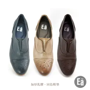 Ea專櫃女鞋 真皮素色漸層小圓頭低跟牛津鞋 樂福鞋(拿鐵/青藍/咖啡)7782