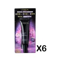 在飛比找環球Online優惠-【LOREAL PARIS 巴黎萊雅】青春密碼酵素肌底調理精