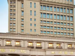 上海楊浦法萊德大酒店Friend Hotel Shanghai