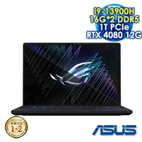 在飛比找myfone網路門市優惠-ASUS ROG Zephyrus M16 GU604VZ-