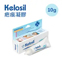 在飛比找蝦皮商城優惠-Kelosil 疤痕凝膠 10g【YODEE優迪】