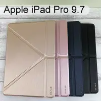 在飛比找樂天市場購物網優惠-【Dapad】大字立架皮套 Apple iPad Pro 9