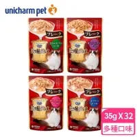 在飛比找momo購物網優惠-【Unicharm 銀湯匙】超值32入組-三星美食細嫩口感貓