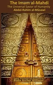 HIS EMINENCE, THE IMAM AL-MAHDI: THE UNIVERSAL SAVIOR OF By Abdol-rahim Musawi