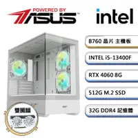 在飛比找PChome24h購物優惠-華碩B760平台【鏡PS-2】i5十核RTX4060獨顯電玩