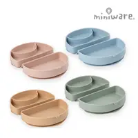 在飛比找蝦皮商城優惠-Miniware 合掌包外出矽膠盒 寶寶餐具 餐盤【樂兒屋】