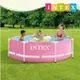 【INTEX】簡易裝圓形框架游泳池244x76cm(2843L)-粉紅色-適用6歲+ 15110000(28290)