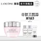 LANCOME 蘭蔻 超水妍舒緩保濕水凝霜 50ml｜官方旗艦店