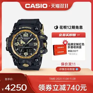 現貨 手錶casio旗艦店GWG-1000GB大泥王黑金男士運動手表卡西歐官網G-SHOCK