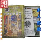 臺南熱賣+免運很久很久以前桌遊講故事ONCEUPONATIME中英版桌面遊戲桌遊益智派對遊戲親子遊戲親子桌遊益智遊戲桌遊