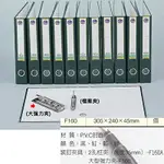 【文具通】TON CHUNG 同春 F160 大強力夾 305X225X50MM藍 L1050258