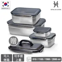 在飛比找蝦皮商城優惠-韓國JVR 304不鏽鋼保鮮盒-鮮選實用4件組(加贈可手提上