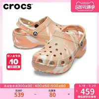 在飛比找Yahoo!奇摩拍賣優惠-【熱賣精選】Crocs卡駱馳夏季新款經典大理石紋云朵洞洞鞋厚