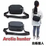 POKER📣(免運) ARCTIC HUNTER 北極獵人 防水皮革 側背小包 潮流 男生包包 斜背包 側背包