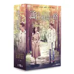 通往機場的路DVD全16集(主演:金荷娜 / 李相侖 / 申成祿 / 崔汝珍)
