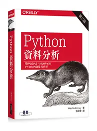 在飛比找TAAZE讀冊生活優惠-Python資料分析 第二版 (二手書)