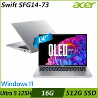 在飛比找崑碁電腦優惠-【ACER】宏碁 SFG14-73-53HY 14吋/Ult