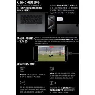 Apple iPhone 15 Pro 6.1吋智慧型手機~送MK無線充電殺菌盒+MK30W旅充頭 [ee7-1]