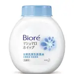 BIORE蜜妮洗顏慕絲 更替瓶160ML