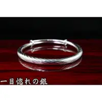 在飛比找蝦皮購物優惠-一目惚れの銀 ~ ㊣純銀手環麻花藝術造型 麻花手環 silv