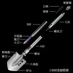 多功能軍鏟摺疊軍工兵工鐵鏟子錳鋼特種兵鐵鍬 交換禮物全館免運