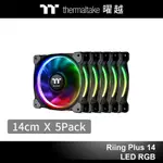 曜越 RIING PLUS 14 LED RGB 水冷排風扇TT PREMIUM頂級版 (五顆風扇包裝)