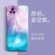 星空水彩k50手機殼液態硅膠k50pro鏡頭全包k50pro+防摔新款k50電競版直邊男款por網紅女 款por軟殼潮適用于