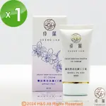 【成蘭】蘭胚甦活抗皺CC霜30ML(隔離霜 BB霜升級版)