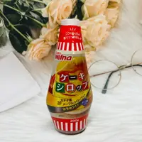 在飛比找樂天市場購物網優惠-日本 日清製粉 鬆餅糖漿 200g 蜂蜜添加 鬆餅醬｜全店$