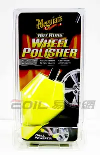 在飛比找樂天市場購物網優惠-Meguiar`s Wheel Polisher 美光 鋁圈