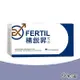 EXFERTIL M10 精銳昇 男性綜合營養素膠囊(60粒/盒)