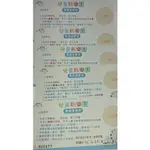 台北市兒童新樂園遊樂設施票券