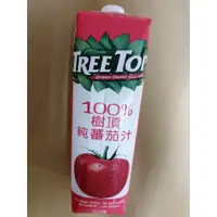 在飛比找蝦皮購物優惠-Treetop 樹頂 純蕃茄汁1瓶 / 1公升 100%果汁