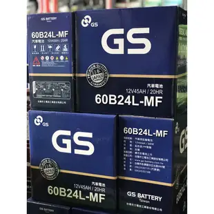 【優選電池】GS 統力 汽車電池 60B24L加水式電池 = 46B24L 55B24L 70B24L