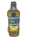 Listerine 李施德霖 除菌漱口水 經典原味 750ml+250ml 【新宜安中西藥局】