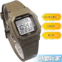 在飛比找Yahoo!奇摩拍賣優惠-W-800H-5A 卡西歐 CASIO 流線型數位手錶 電子