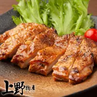 在飛比找momo購物網優惠-【上野物產】10片 微醺花雕酒香 雞腿排(100g±10%/