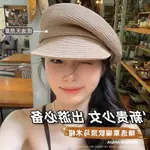 臺灣出貨赫本風馬術帽手工拉菲草編織夏季女款高顔值防曬帽修飾臉型顯臉小 DTPC