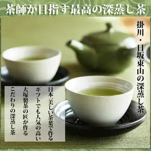 【現貨】大塚製茶抹茶🇯🇵🍵☕罐裝茶 抹茶 MATCHA 抹茶粉GREE TEA 沖泡 靜岡掛川 大塚製茶 深蒸