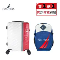 在飛比找momo購物網優惠-【NAUTICA】超值組24吋跳色經典萬向輪行李箱 送後背包