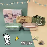 在飛比找蝦皮購物優惠-史努比餐盒提袋組 SNOOPY PEANUTS -正版授權