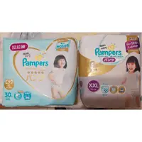 在飛比找蝦皮購物優惠-幫寶適尿布出清 Pampers 第二波 XL 及XXL 便宜