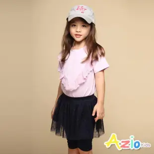 【Azio Kids 美國派】女童 上衣 V字蕾絲造型短袖上衣T恤(紫)