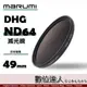 日本 Marumi DHG ND64 49mm 多層鍍膜 減光鏡 薄框 減3格 彩宣公司貨 / 另有 ND8 XSPRO REALPRO PRO1D