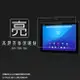 亮面螢幕保護貼 Sony Xperia Z4 Tablet 平板保護貼 亮貼 亮面貼 保護膜