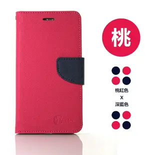 ASUS ZenFone 4 Selfie Pro (ZD552KL) 5.5吋 玩色系列 磁扣側掀(立架式)皮套(桃色)
